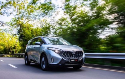 Ra Mắt Haima 7X-E - MPV Điện Đầu Tiên Tại Việt Nam