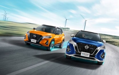 Công Nghệ e-Power Của Nissan