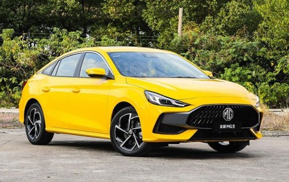 MG5 2022 Chính Thức Mở Bán Tại Việt Nam, Chốt Giá 579 Triệu Đồng