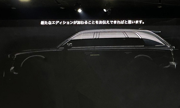 Toyota Century SUV thân xe